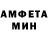 Амфетамин Розовый Gamer 3Y3S