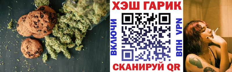 Cannafood конопля  MEGA маркетплейс  Волгодонск 