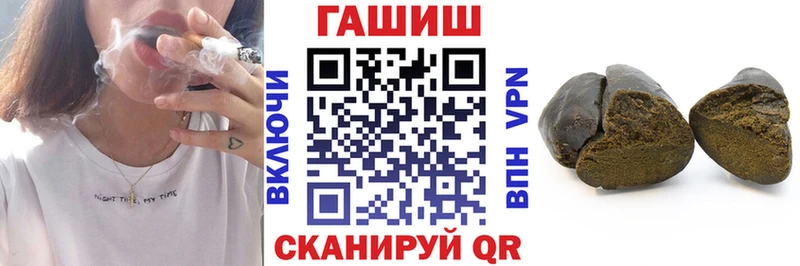 что такое   Волгодонск  ГАШ гарик 
