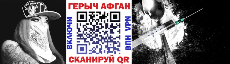 это какой сайт  Волгодонск  ГЕРОИН афганец  mega ТОР 