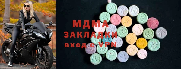 молекула духа Армянск