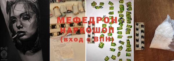 молекула духа Армянск