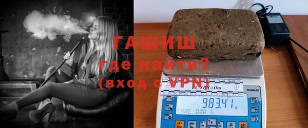 гидра Алексин