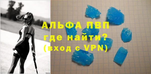 молекула духа Армянск