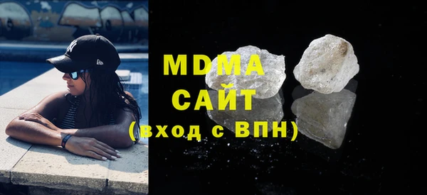 молекула духа Армянск