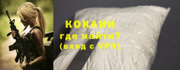 молекула духа Армянск