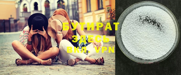 молекула духа Армянск