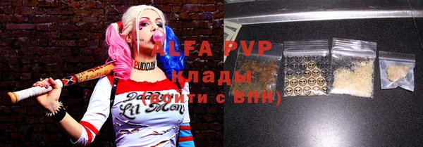 молекула духа Армянск