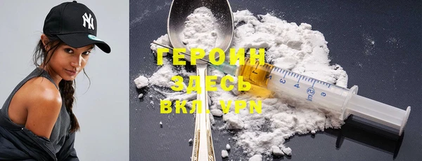 молекула духа Армянск