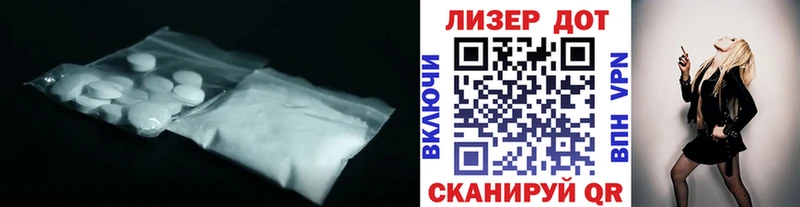 ЛСД экстази ecstasy  где найти наркотики  Волгодонск 