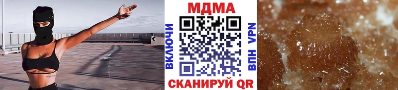 как найти наркотики  Волгодонск  МДМА Molly 