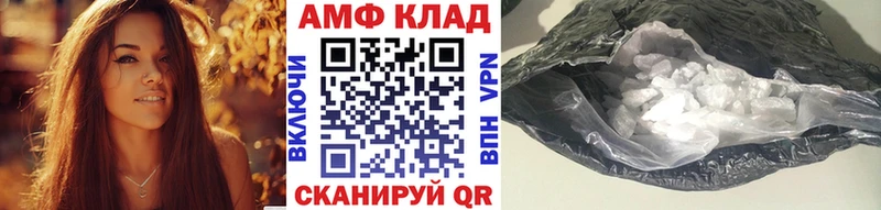 Метамфетамин мет  Волгодонск 