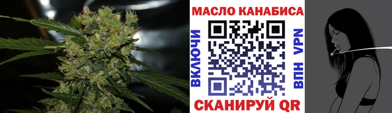 Дистиллят ТГК гашишное масло  Волгодонск 