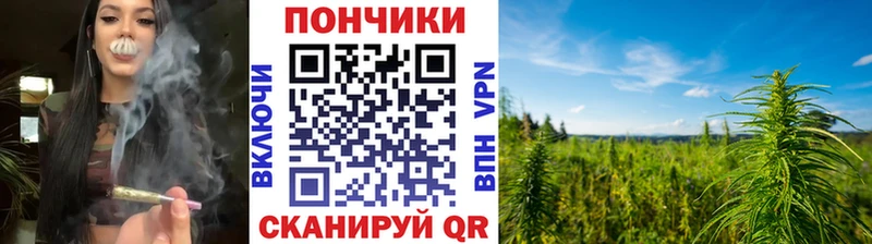 MEGA ТОР Волгодонск Шишки марихуана MAZAR